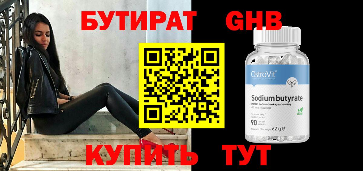 Каннабис  Ковров  МЕТАДОН  КОКАИН  ГАШ  Марихуана  Вход с VPN  Меф   ГАШ 