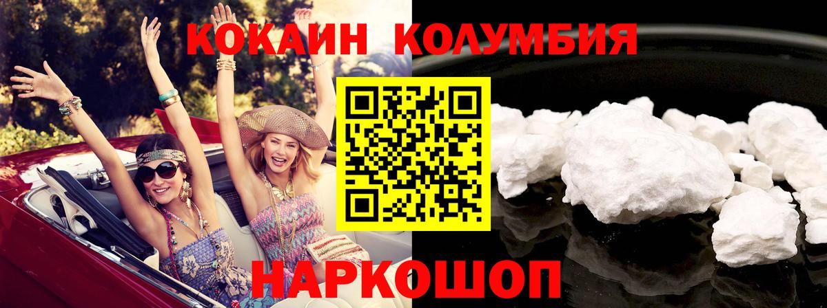 Cocaine VHQ Ковров