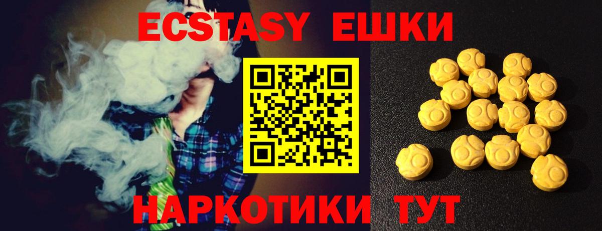 Экстази Cube Ковров