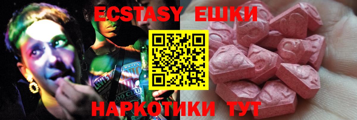 мориарти наркотические препараты  ЭКСТАЗИ  Ковров  Ecstasy ешки  Вход с VPN  Экстази DUBAI 