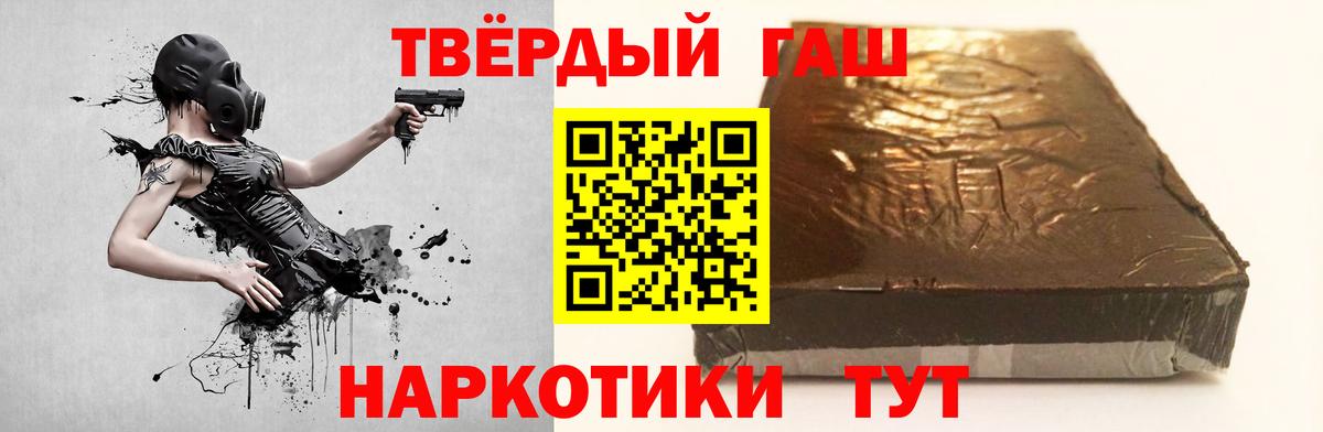 Гашиш индика сатива Ковров