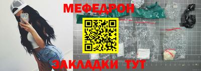герыч Лесосибирск