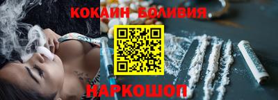 каннабис Ливны