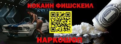 молекула духа Ликино-Дулёво