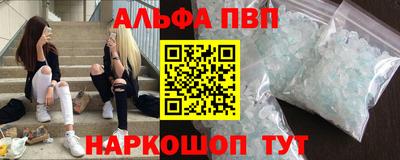 молекула духа Ликино-Дулёво