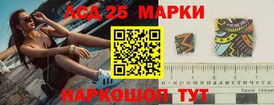 герыч Лесосибирск
