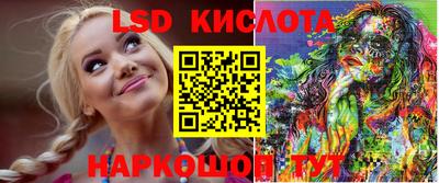 герыч Лесосибирск