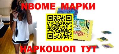 гашишное масло Малоярославец