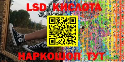 каннабис Ливны