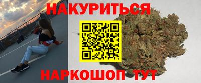 каннабис Ливны