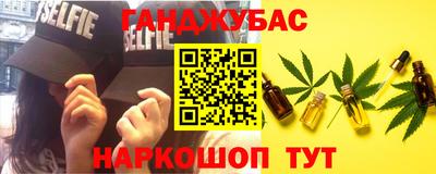 молекула духа Ликино-Дулёво