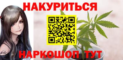 каннабис Ливны