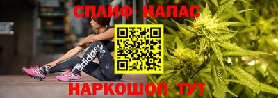 каннабис Ливны