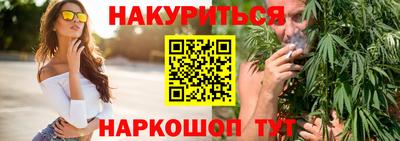 каннабис Ливны