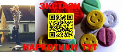 молекула духа Ликино-Дулёво