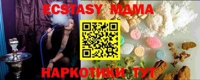 гашишное масло Малоярославец