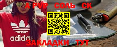 молекула духа Ликино-Дулёво