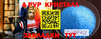 молекула духа Ликино-Дулёво