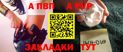 молекула духа Ликино-Дулёво