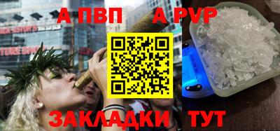каннабис Ливны