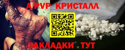 герыч Лесосибирск
