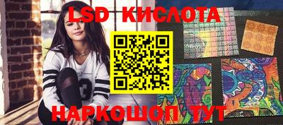 каннабис Ливны