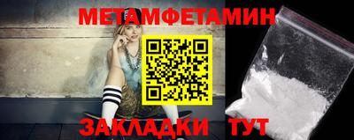 ALPHA PVP Мариинск