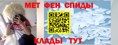 амфетамин Малгобек