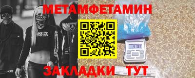 молекула духа Ликино-Дулёво