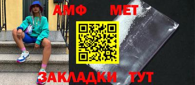 амфетамин Малгобек