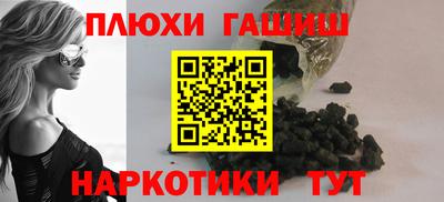 ALPHA PVP Мариинск