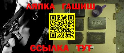 каннабис Ливны