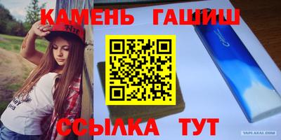 герыч Лесосибирск