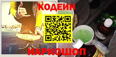каннабис Ливны