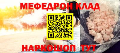 герыч Лесосибирск
