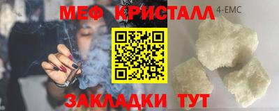 каннабис Ливны