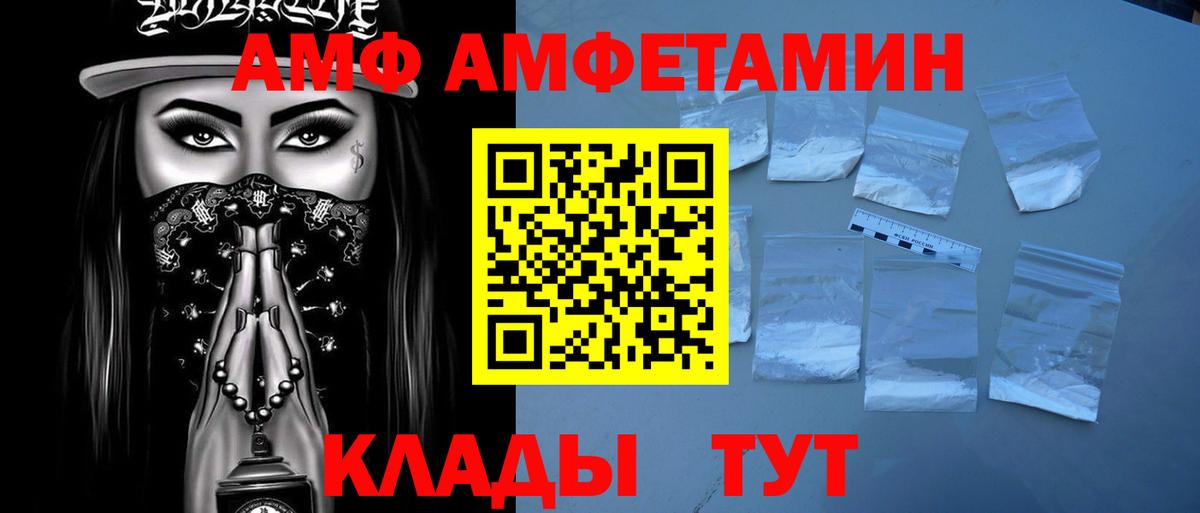 Ковров  МЕТАМФЕТАМИН пудра  Вход с VPN 