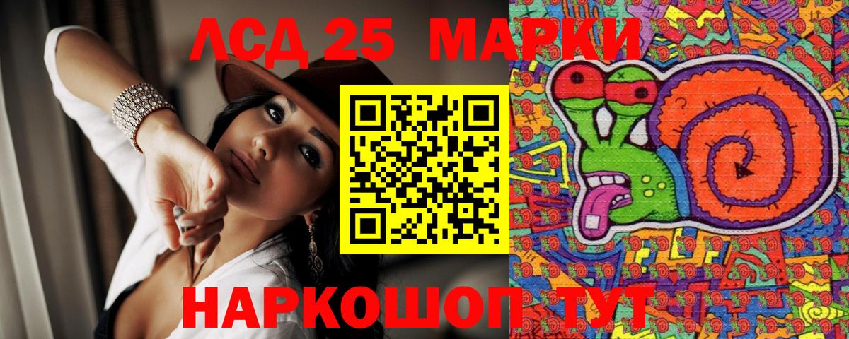 Наркотические марки 1500мкг Ковров