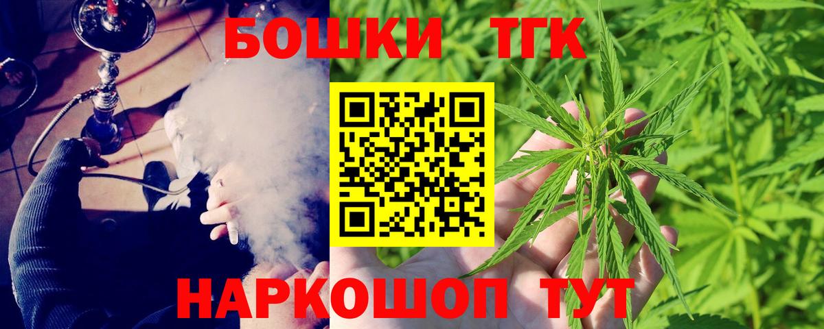 Бошки марихуана White Widow Ковров